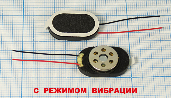 дин 24x15x5,2\ 8\0,8\пл\\KP2415DM01\+вибро 200Гц дин 24x15x5,2\ 8\0,8\пл\\KP2415DM01\+вибро 200Гц