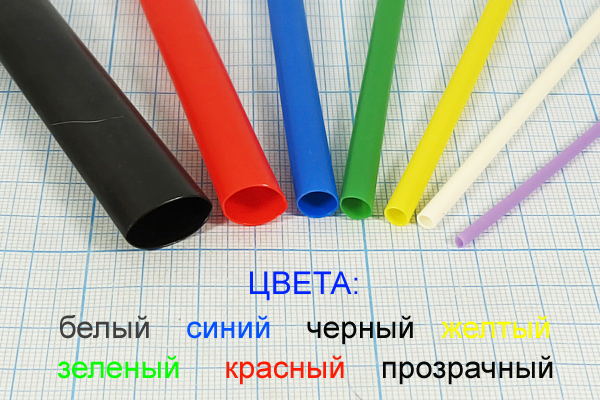 изол труб\ 1,5\t-усад\кр изол труб\ 1,5\t-усад\кр