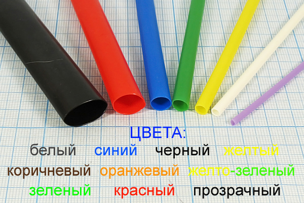 изол труб\ 2,5\t-усад\бел изол труб\ 2,5\t-усад\бел