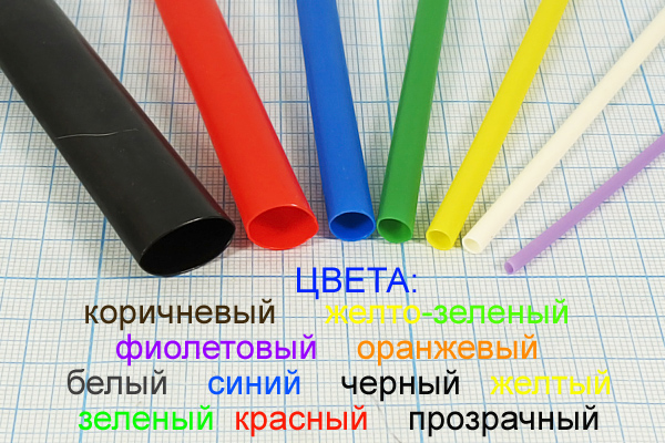 изол труб\ 6,0\t-усад\зел/жел изол труб\ 6,0\t-усад\зел/жел