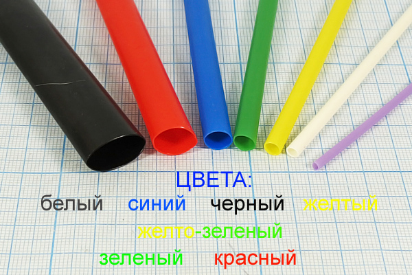изол труб\ 3,5\t-усад\кр изол труб\ 3,5\t-усад\кр