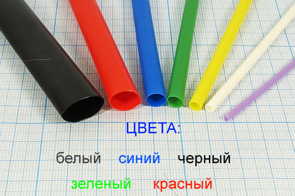 изол труб\ 3,0\t-усад\зел изол труб\ 3,0\t-усад\зел