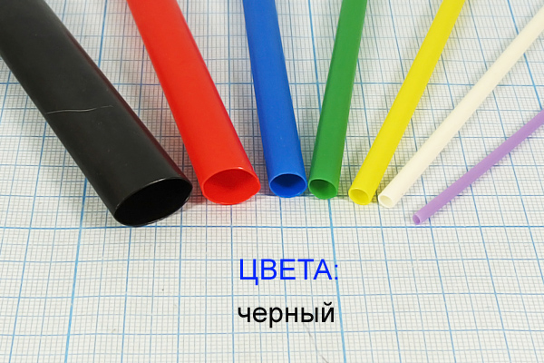 изол труб\11\t-усад\чер изол труб\11\t-усад\чер