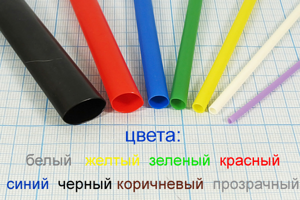изол труб\40\t-усад\зел изол труб\40\t-усад\зел