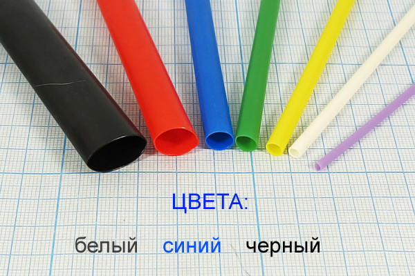 изол труб\ 1,0\t-усад\чер изол труб\ 1,0\t-усад\чер
