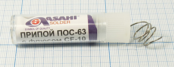 припой ПОС63\d0,8\ 6г\\флюсCF10\ASAHI,колба припой ПОС63\d0,8\ 6г\\флюсCF10\ASAHI,колба