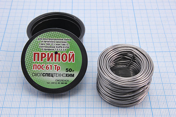 припой ПОС61\d1,5\ 50г\\с каниф\Sn61Pb39 банка припой ПОС61\d1,5\ 50г\\с каниф\Sn61Pb39 банка