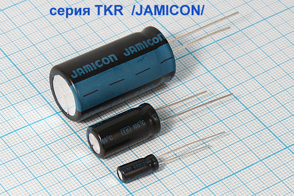 кэ 10\250\10x16\20\+105C\Al\2L\TKR\JAMICON кэ 10\250\10x16\20\+105C\Al\2L\TKR\JAMICON