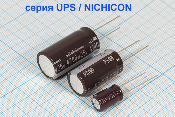 кэ 4700\ 25\18x36\20\+105C\Al\2L7,5\UPS\NICHICON кэ 4700\ 25\18x36\20\+105C\Al\2L7,5\UPS\NICHICON