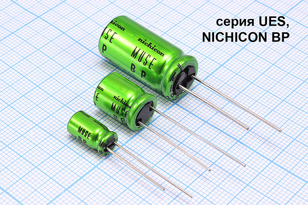 кэ 10\ 35\ 5x11\20\+85C\Al\2L\UES\NICHICON BP кэ 10\ 35\ 5x11\20\+85C\Al\2L\UES\NICHICON BP
