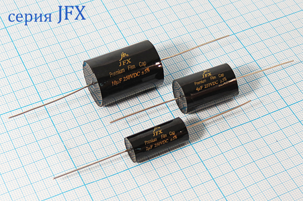 к 1,5 мкФ\ 250\AXI14x21\\ +85С\PP\2L\JFX\ к 1,5 мкФ\ 250\AXI14x21\\ +85С\PP\2L\JFX\