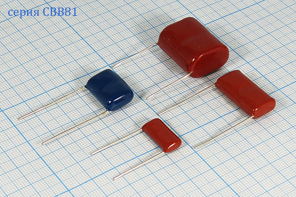 к 470 пФ\ 2000\17x7x12\\\\2L15\CBB81\(471J) к 470 пФ\ 2000\17x7x12\\\\2L15\CBB81\(471J)