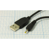 шнур шт USB A-шт 2,5d1,0x10\1,5м\\DAYTON 16-0020A